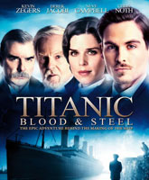 Смотреть Онлайн Титаник: Кровь и сталь / Titanic: Blood and Steel [2012]